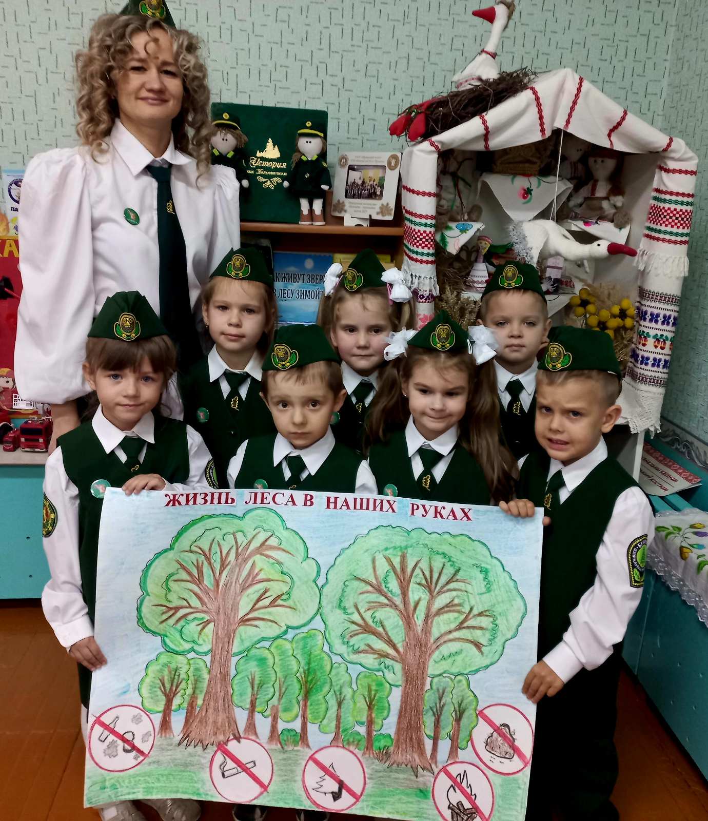 ЖИЗНЬ ЛЕСА В НАШИХ РУКАХ