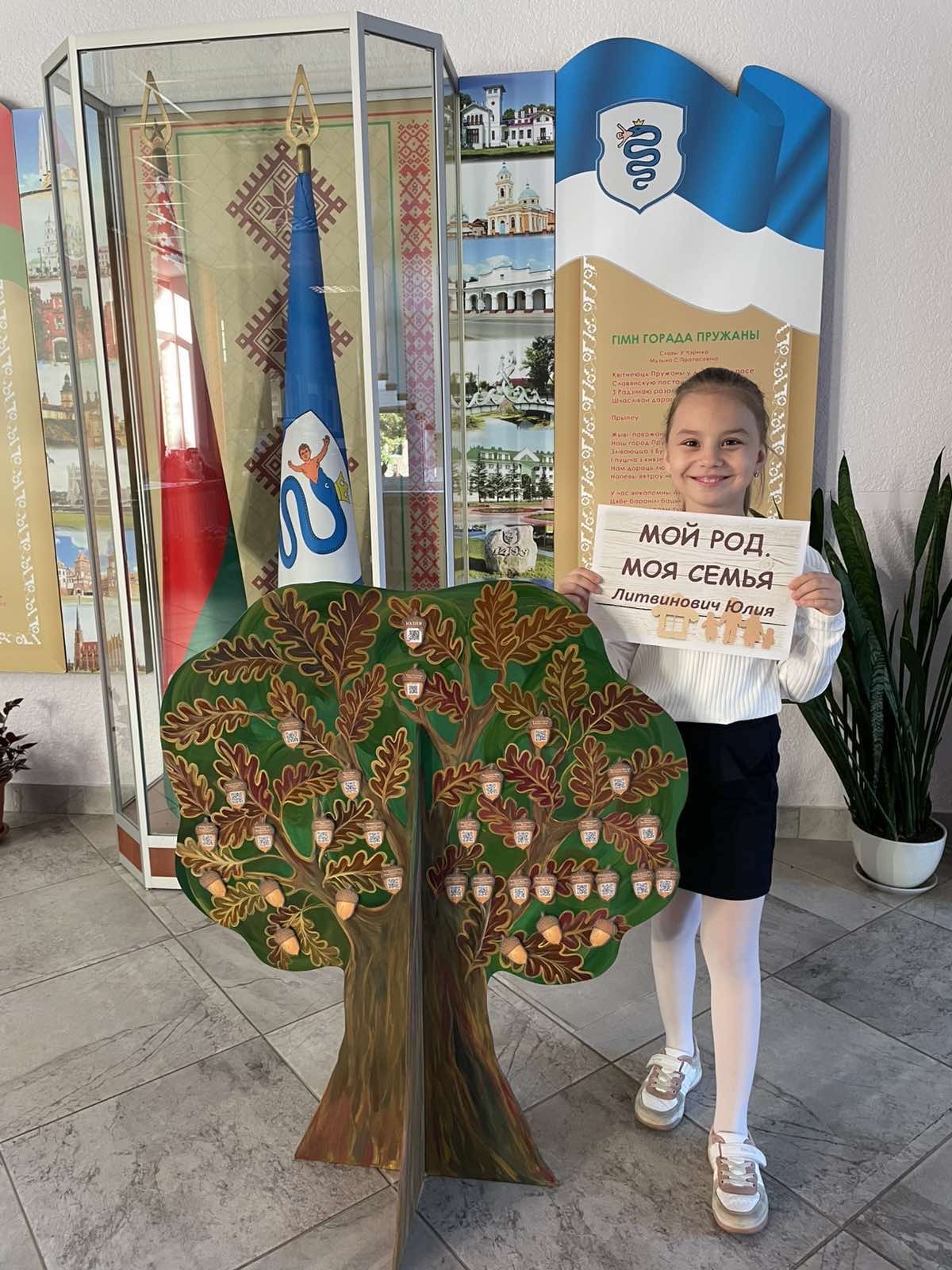 МОЙ РОД - МАЯ СЯМ'Я