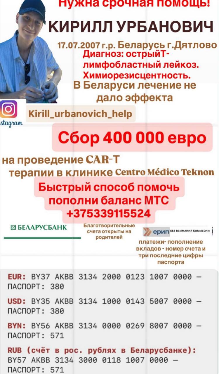 НУЖНА СРОЧНАЯ ПОМОЩЬ