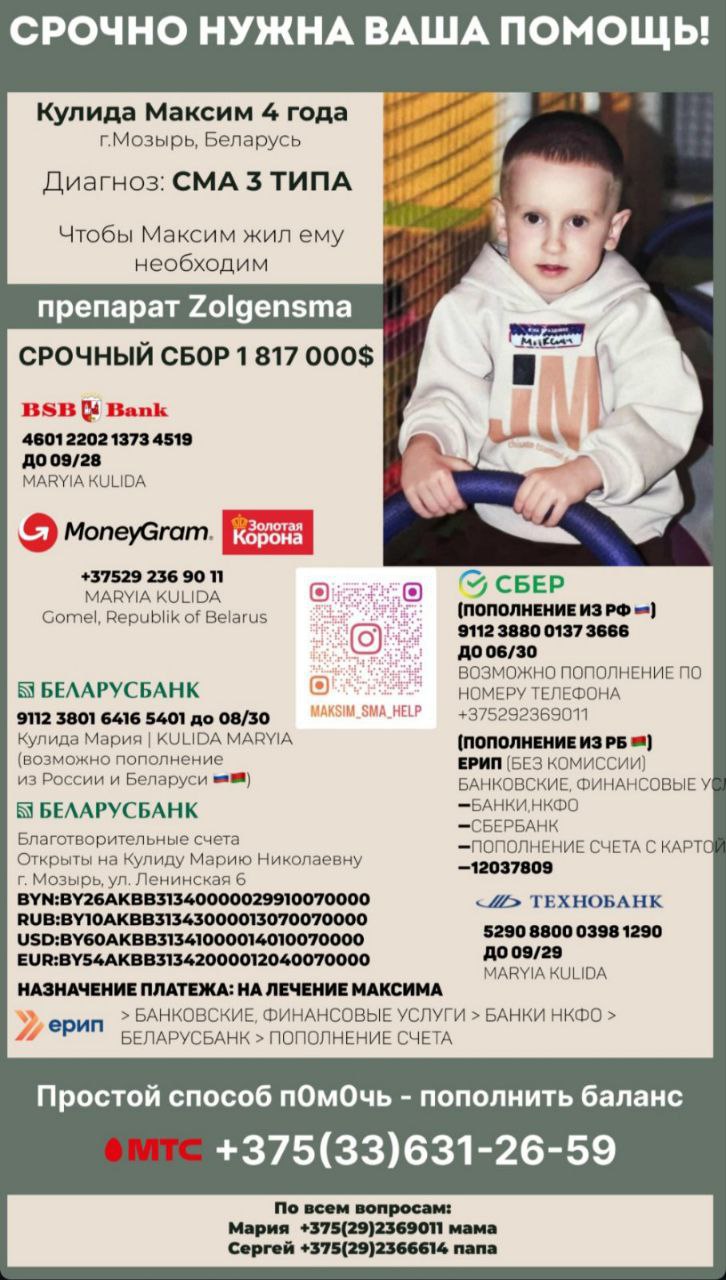 ПОМОЧЬ В БЕДЕ